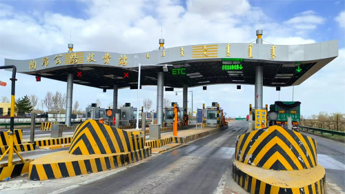 智慧領航，暢行未來 | 北京三友信助力內蒙古陶昂公路收費站升級改造